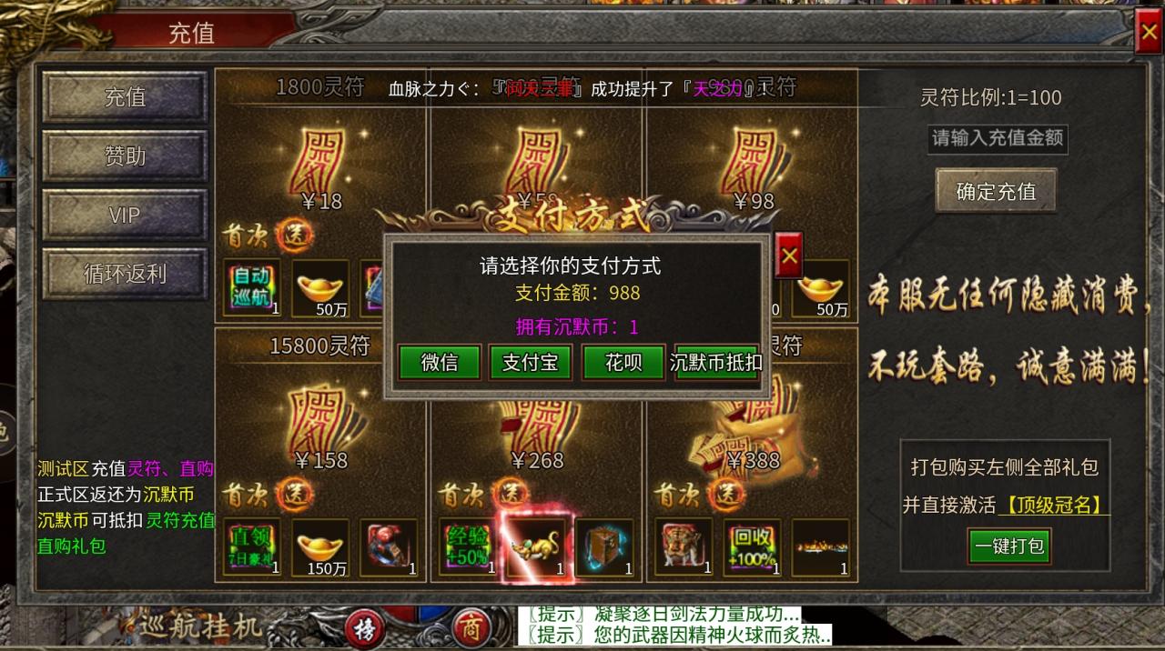 尚聚沉默解绑与不解绑居然差别不大,沉默币得所有