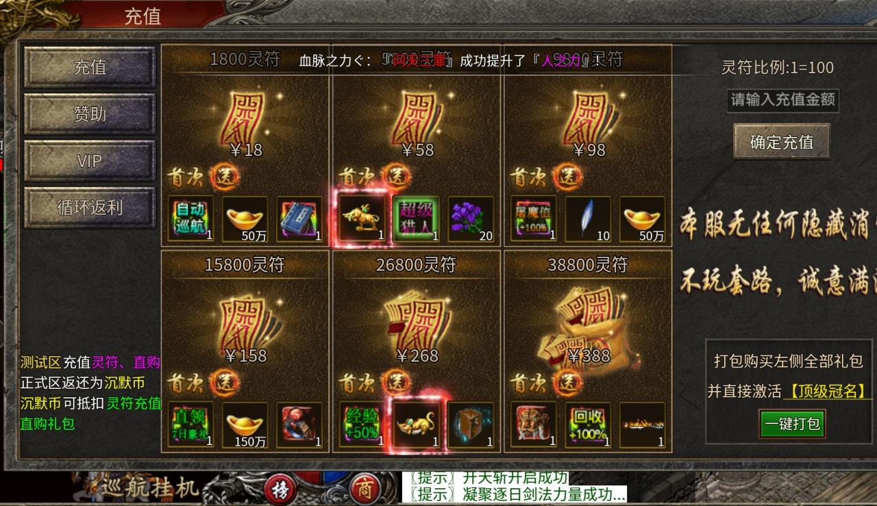 尚聚沉默解绑与不解绑居然差别不大,沉默币得所有