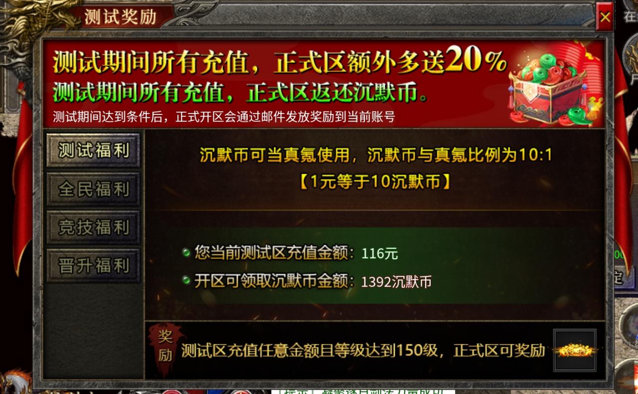 尚聚沉默解绑与不解绑居然差别不大,沉默币得所有