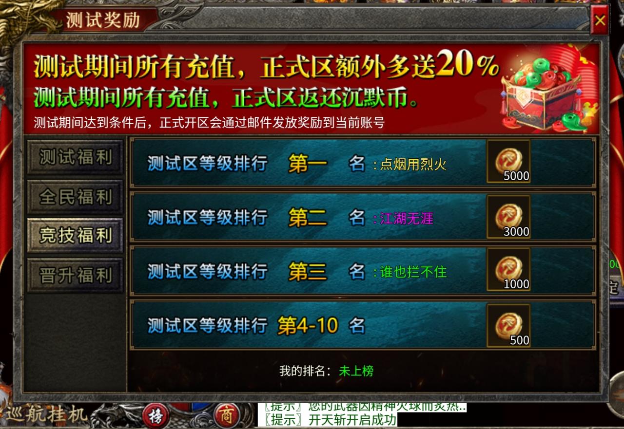 尚聚沉默解绑与不解绑居然差别不大,沉默币得所有