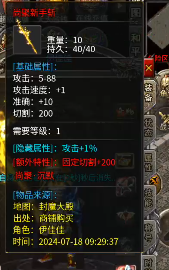 尚聚沉默解绑与不解绑居然差别不大,沉默币得所有