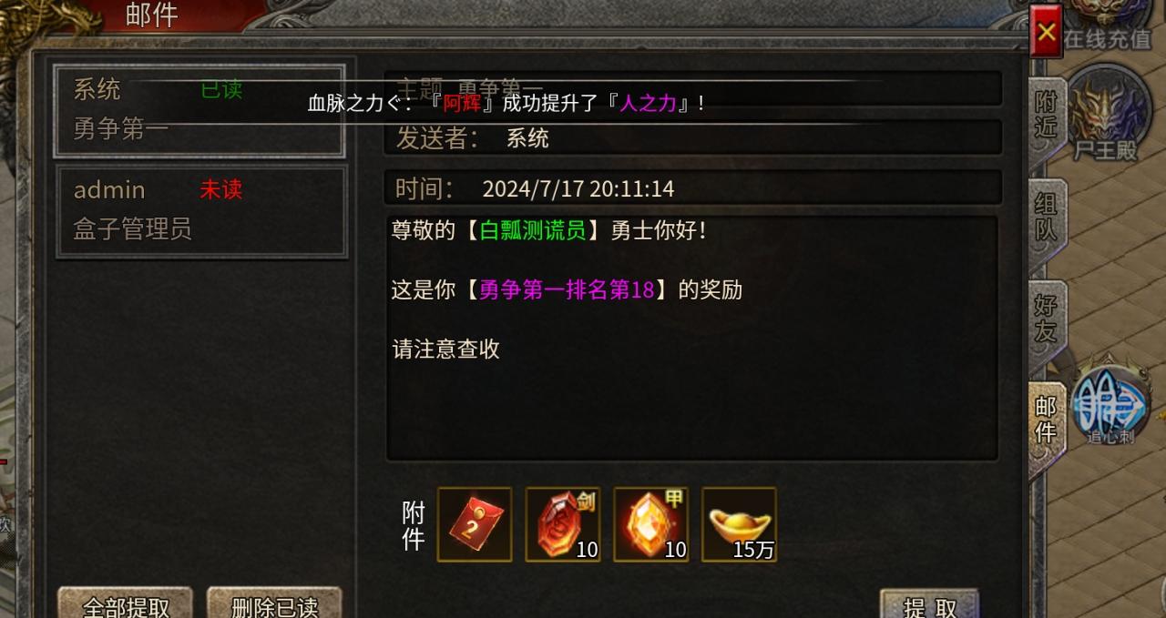 尚聚沉默解绑与不解绑居然差别不大,沉默币得所有