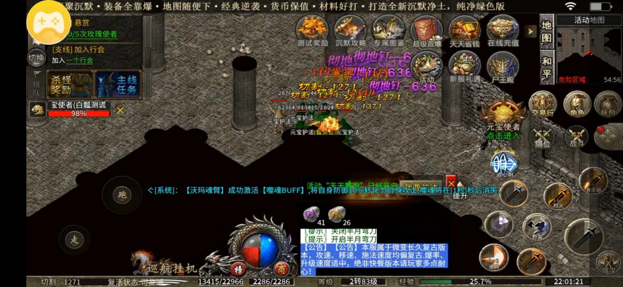 尚聚沉默解绑与不解绑居然差别不大,沉默币得所有