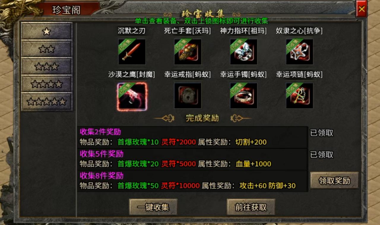 尚聚沉默解绑与不解绑居然差别不大,沉默币得所有