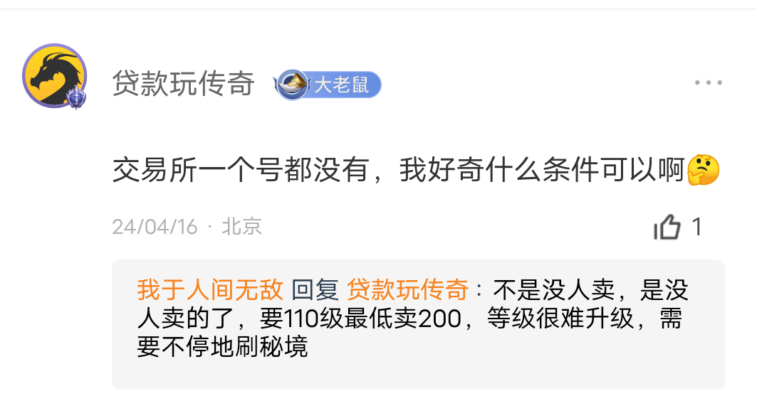 尚聚沉默解绑与不解绑居然差别不大,沉默币得所有