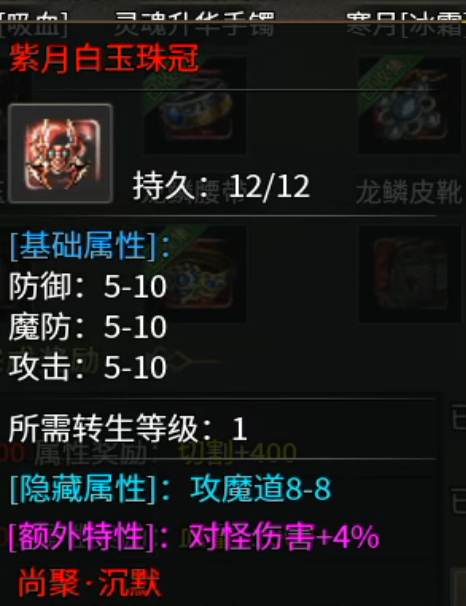 尚聚沉默解绑与不解绑居然差别不大,沉默币得所有