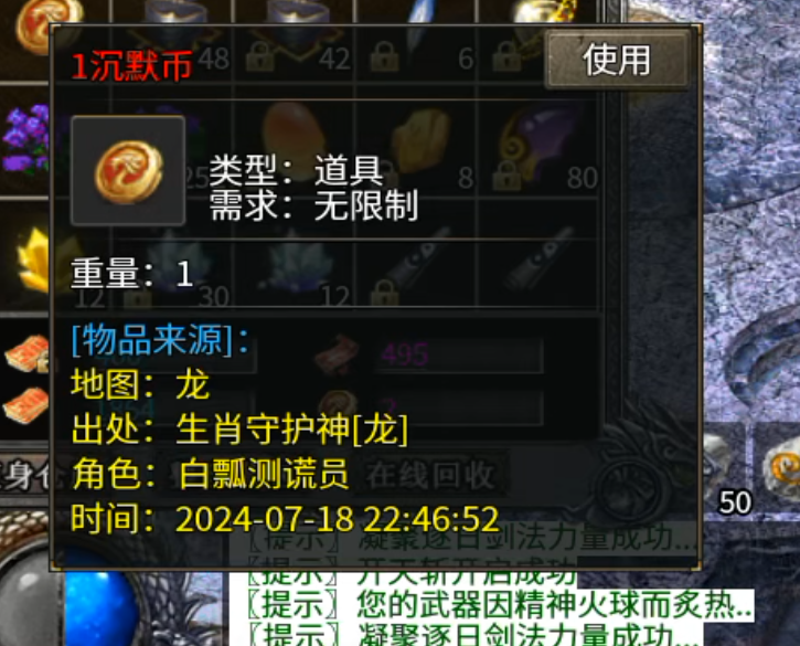 尚聚沉默解绑与不解绑居然差别不大,沉默币得所有