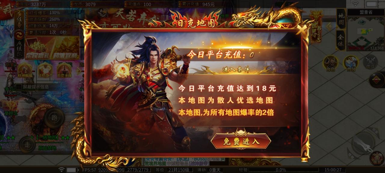 瀚宇世界火龙:一切皆可爆的火龙版材料大服