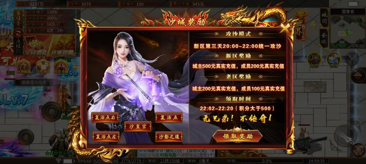 瀚宇世界火龙:一切皆可爆的火龙版材料大服