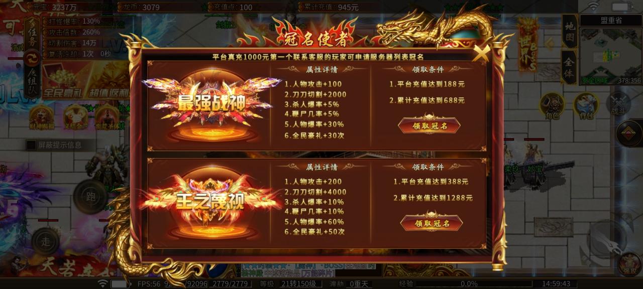 瀚宇世界火龙:一切皆可爆的火龙版材料大服