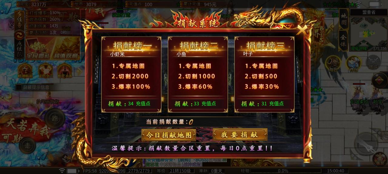 瀚宇世界火龙:一切皆可爆的火龙版材料大服