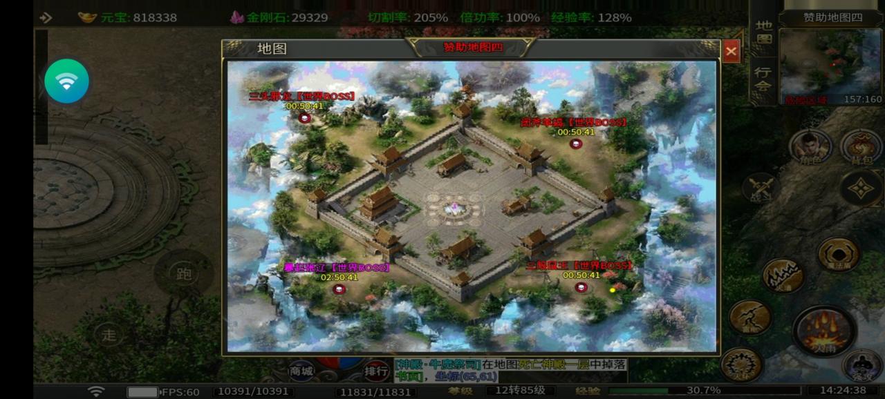 征龙攻速三职业,良心但是废肝,白嫖可毕业