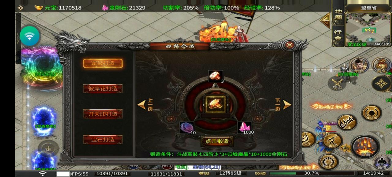 征龙攻速三职业,良心但是废肝,白嫖可毕业