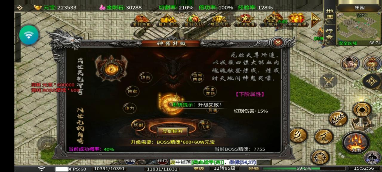 征龙攻速三职业,良心但是废肝,白嫖可毕业