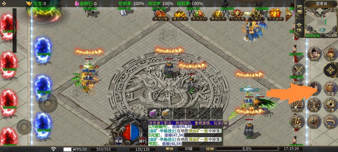 征龙攻速三职业,良心但是废肝,白嫖可毕业