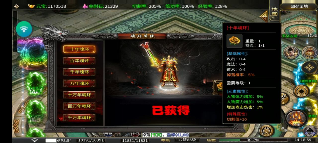 征龙攻速三职业,良心但是废肝,白嫖可毕业