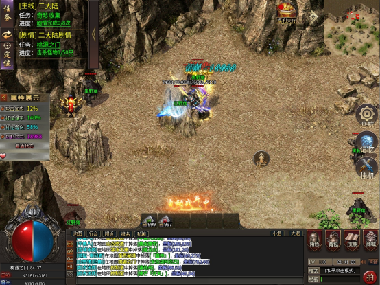 【零度专属沉默】测试区发生的囧事