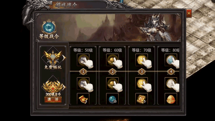 【曦月神宠专属】赞助可白票,特色神宠全屏技能,太猛了