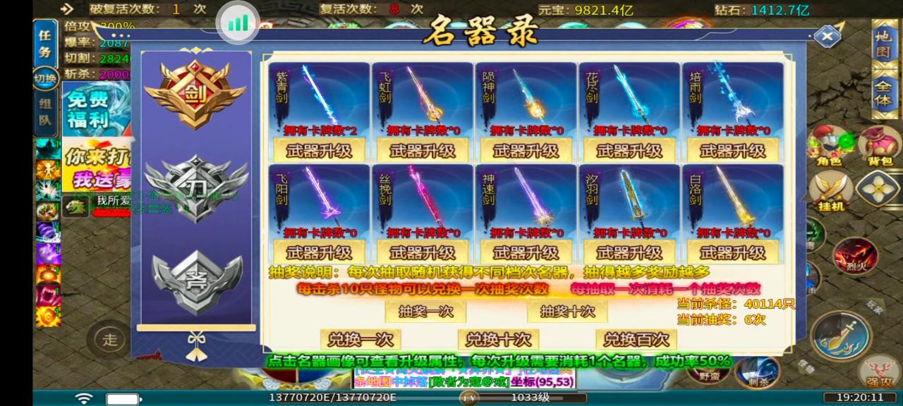 兴旺沉默大超变，测试心得