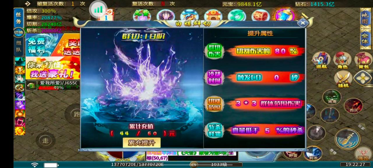 兴旺沉默大超变，测试心得