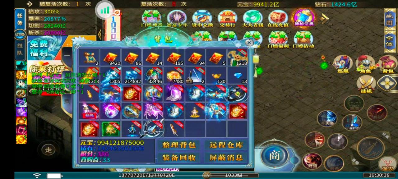 兴旺沉默大超变，测试心得