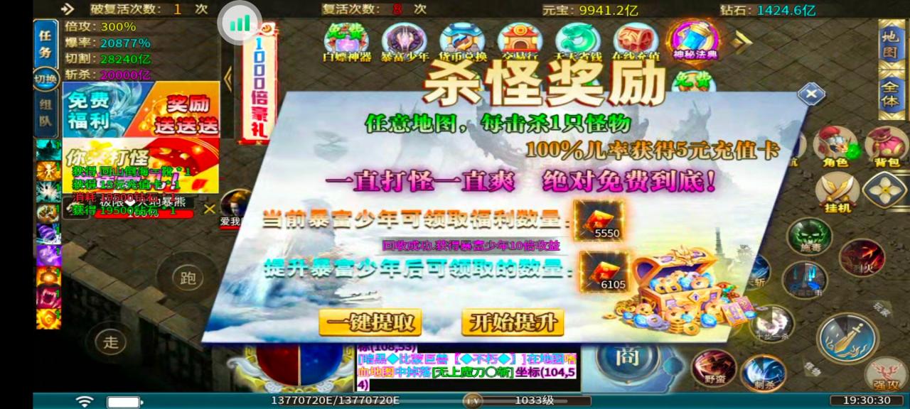 兴旺沉默大超变,测试心得