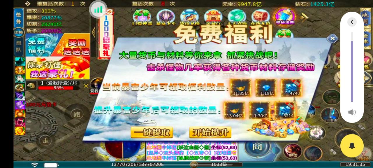 兴旺沉默大超变，测试心得