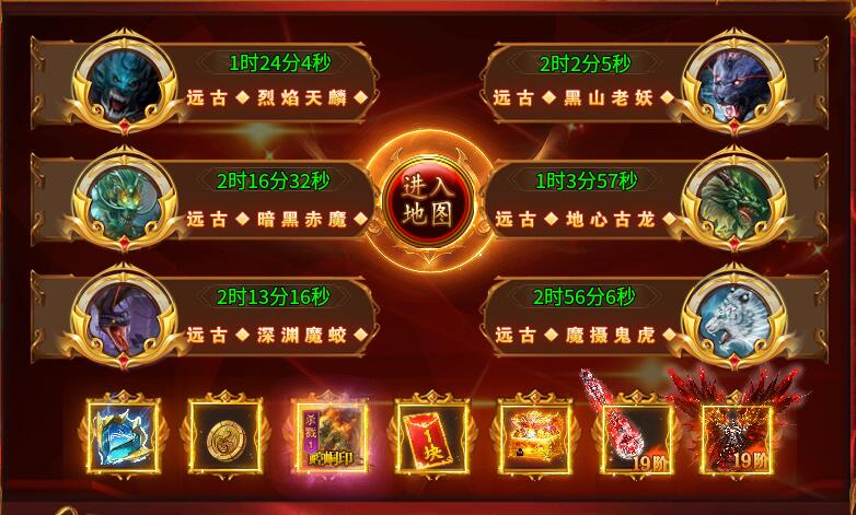 瀚宇世界火龙-火龙外核VS无限刀内核