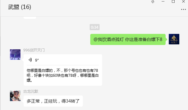深度体验体验九度高爆无限刀,攻略分享