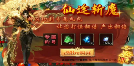 深度体验体验九度高爆无限刀,攻略分享