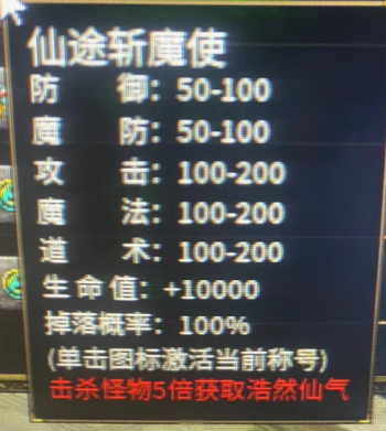 深度体验体验九度高爆无限刀,攻略分享