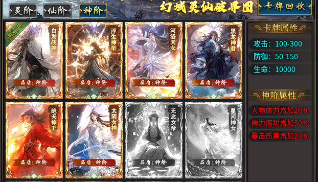 深度体验体验九度高爆无限刀,攻略分享