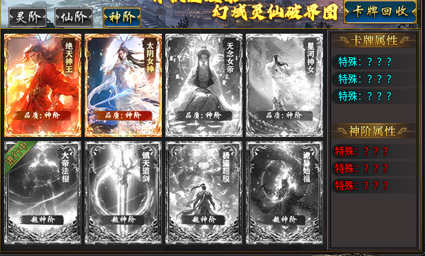 深度体验体验九度高爆无限刀,攻略分享