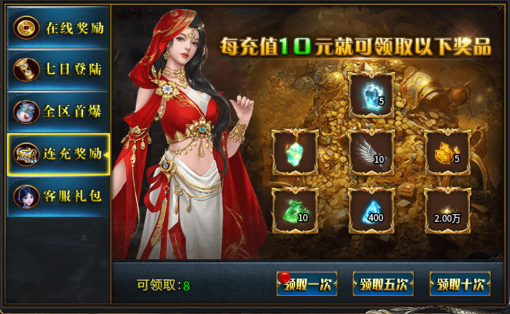 深度体验体验九度高爆无限刀,攻略分享