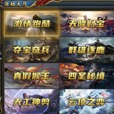 深度体验体验九度高爆无限刀,攻略分享