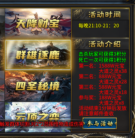 深度体验体验九度高爆无限刀,攻略分享