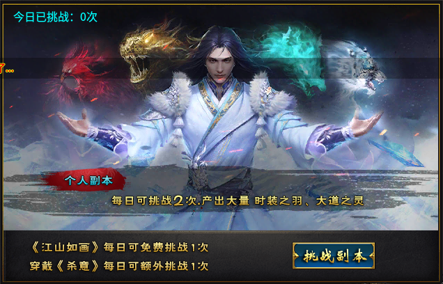 深度体验体验九度高爆无限刀,攻略分享