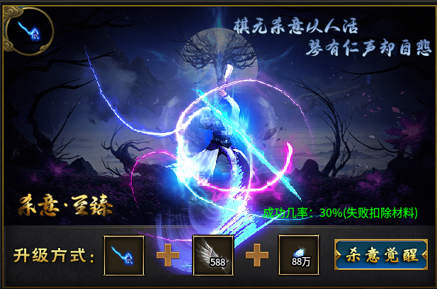 深度体验体验九度高爆无限刀,攻略分享