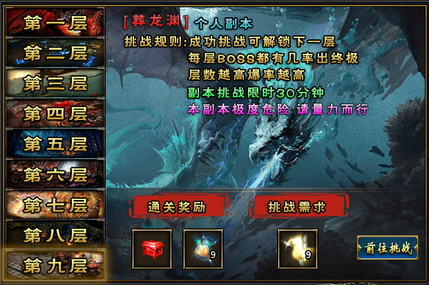 深度体验体验九度高爆无限刀,攻略分享