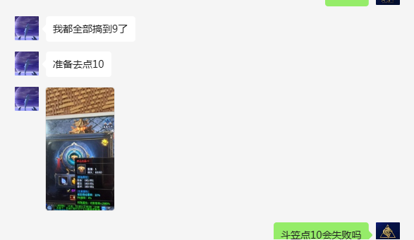 深度体验体验九度高爆无限刀,攻略分享