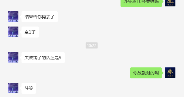 深度体验体验九度高爆无限刀,攻略分享
