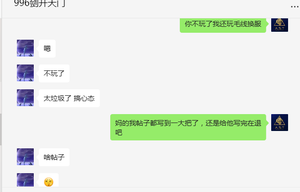 深度体验体验九度高爆无限刀,攻略分享