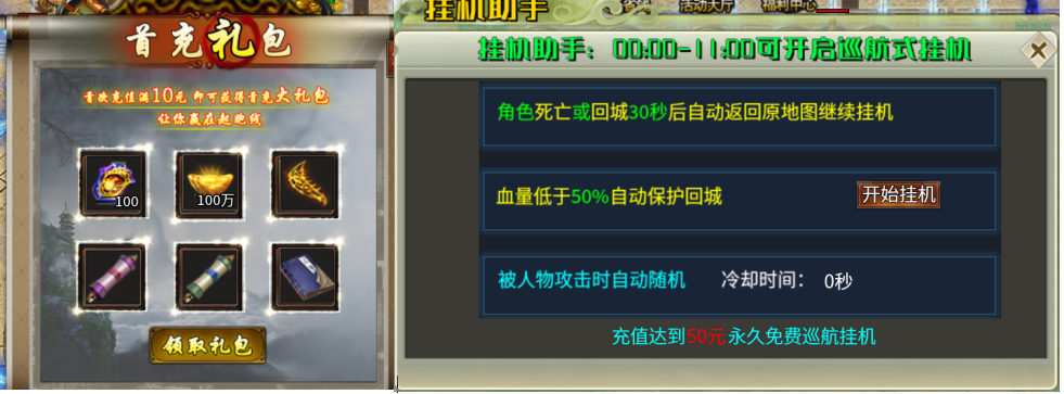 不吹不黑-老三迷失极品神器,来自社区玩家的分享(鬼服)