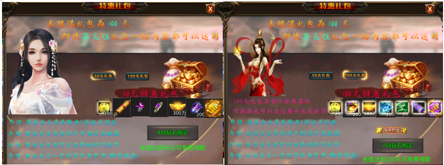 不吹不黑-老三迷失极品神器,来自社区玩家的分享(鬼服)