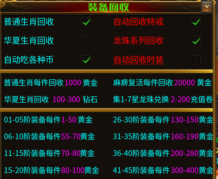 不吹不黑-老三迷失极品神器,来自社区玩家的分享(鬼服)