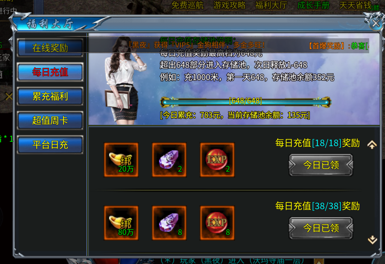 金狗大极品第二季又又又一个散人好服