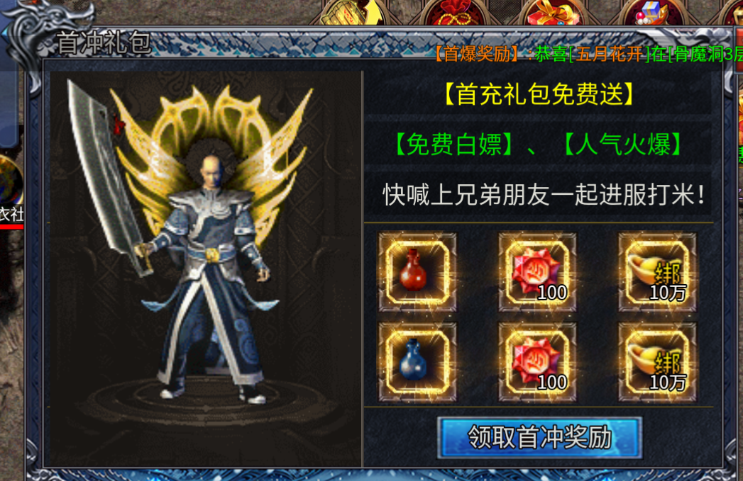 金狗大极品第二季又又又一个散人好服