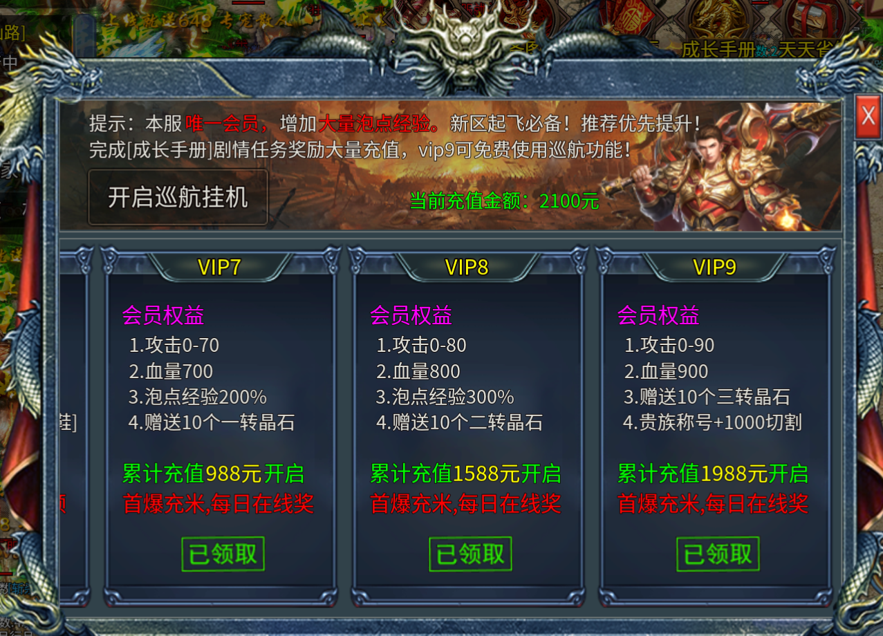 金狗大极品第二季又又又一个散人好服