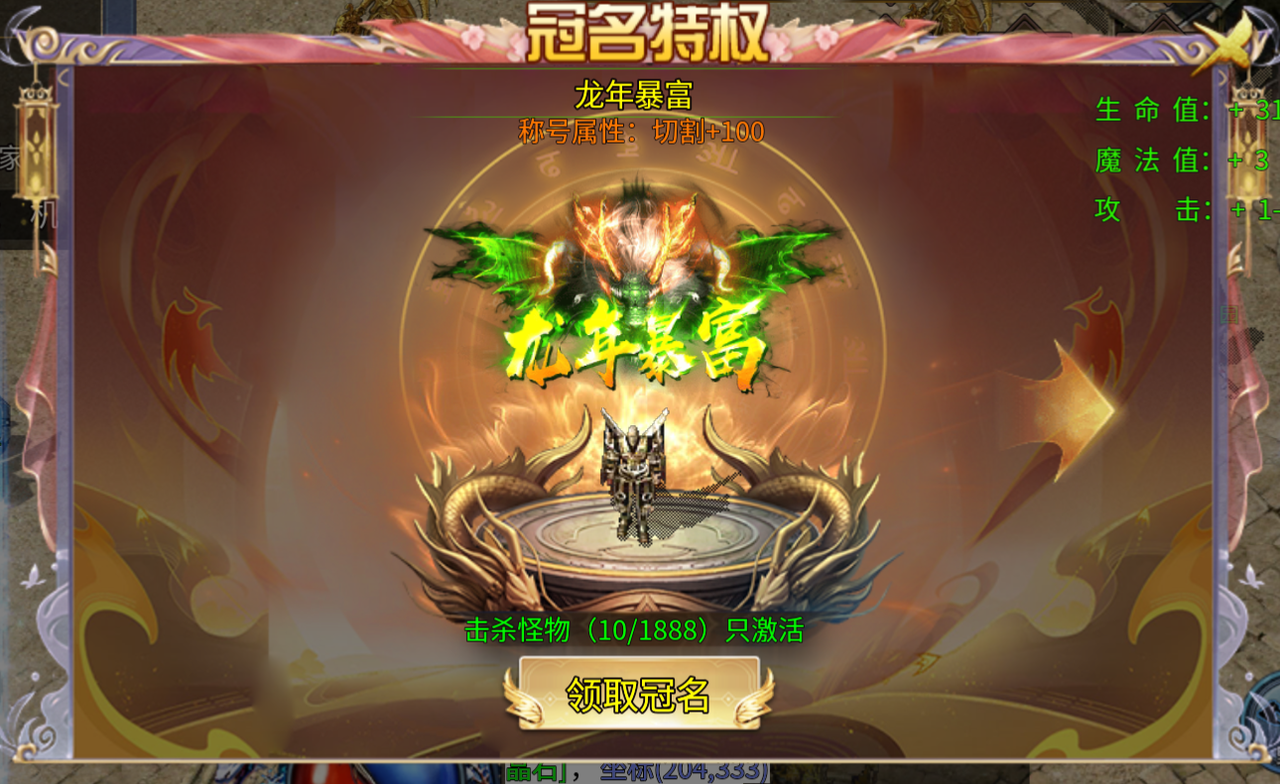 金狗大极品第二季又又又一个散人好服