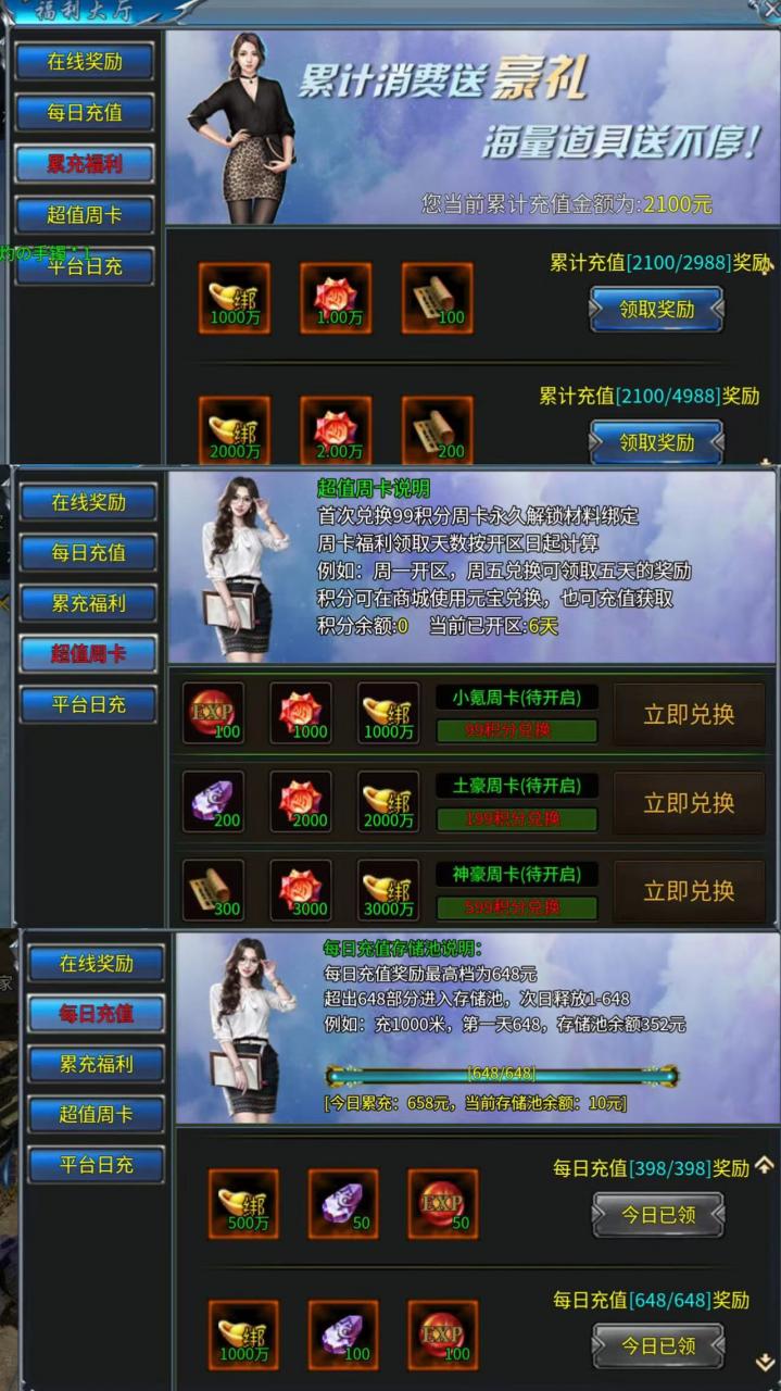 金狗大极品第二季又又又一个散人好服